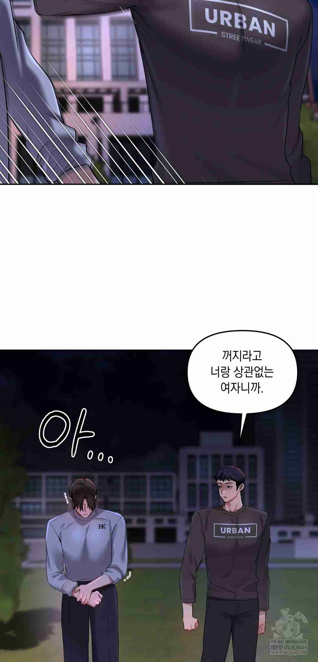 HOT  The Professor’s Secret Account Page 16 - MangaHe