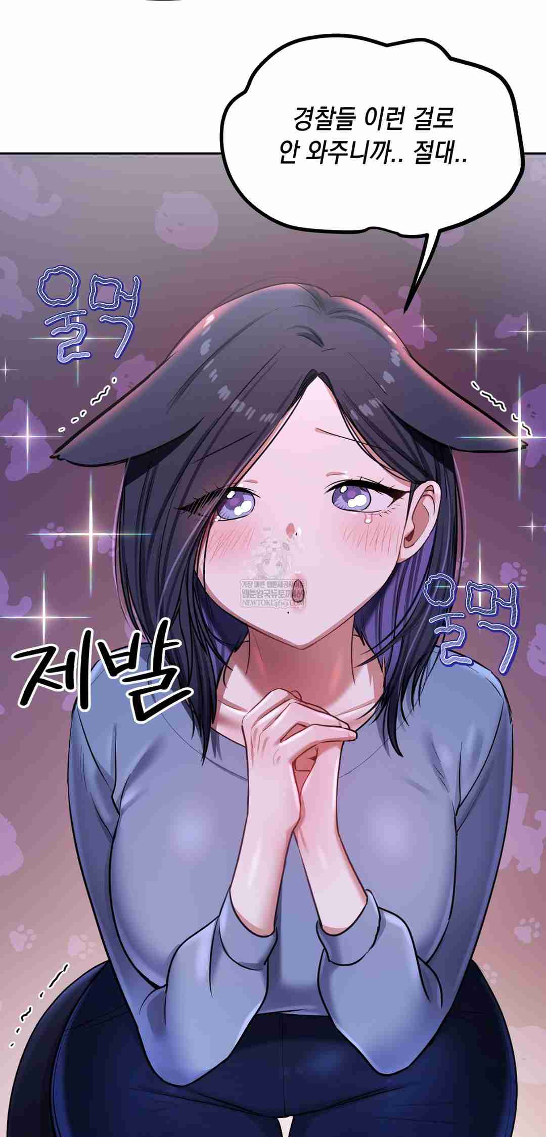 HOT  The Professor’s Secret Account Page 31 - MangaHe