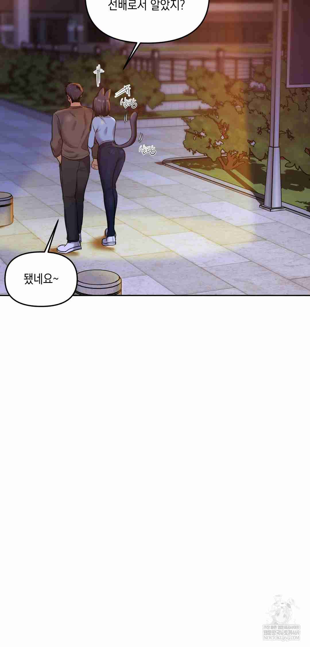 HOT  The Professor’s Secret Account Page 34 - MangaHe