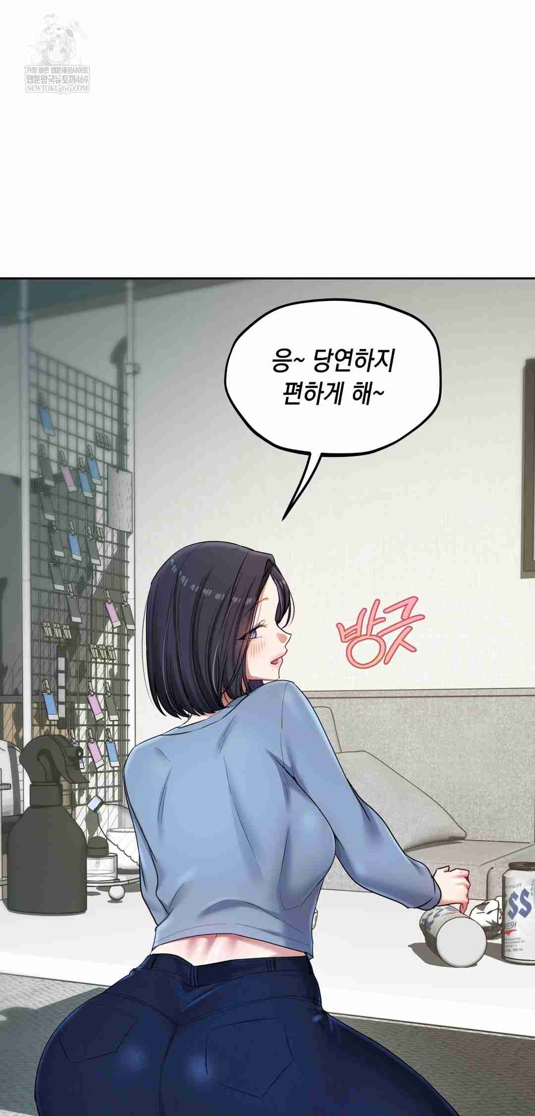 HOT  The Professor’s Secret Account Page 37 - MangaHe