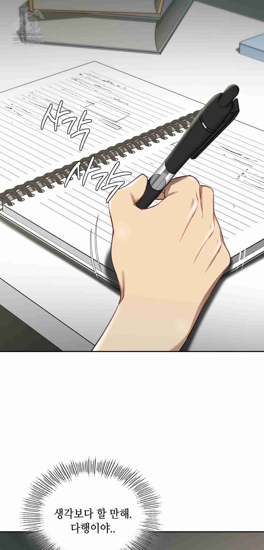 HOT  The Professor’s Secret Account Page 40 - MangaHe