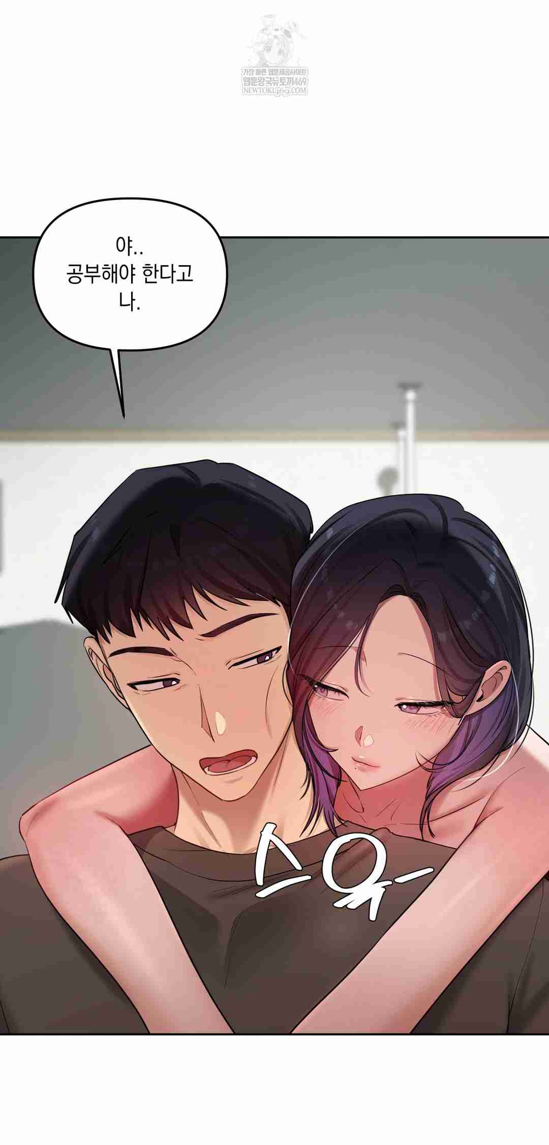 HOT  The Professor’s Secret Account Page 49 - MangaHe