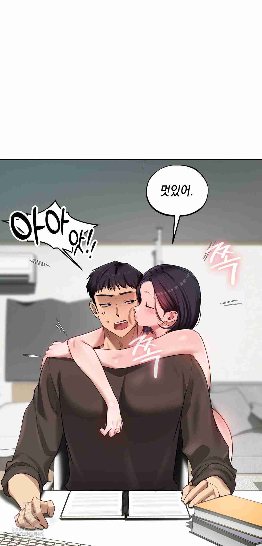HOT  The Professor’s Secret Account Page 50 - MangaHe