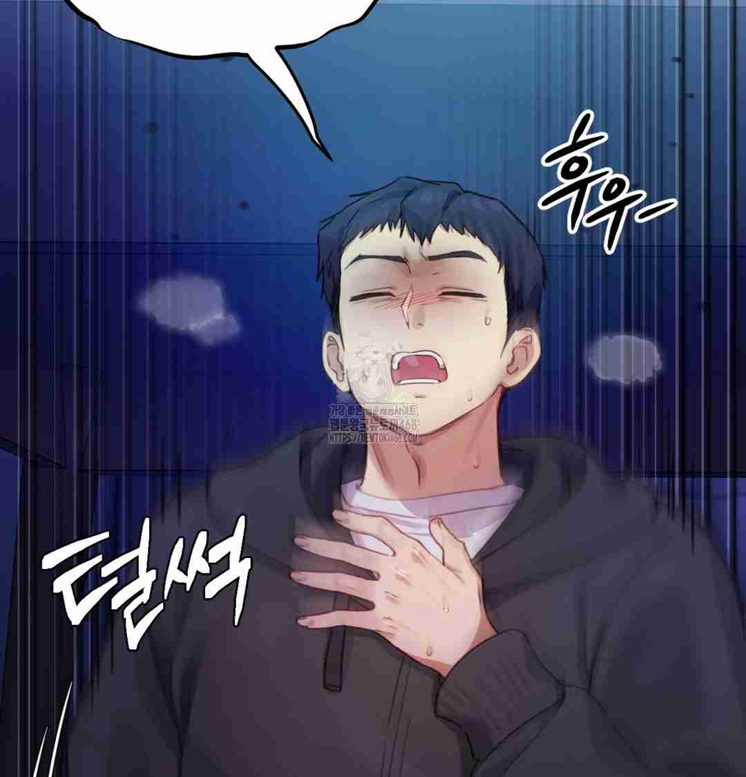 HOT  The Professor’s Secret Account Page 101 - MangaHe