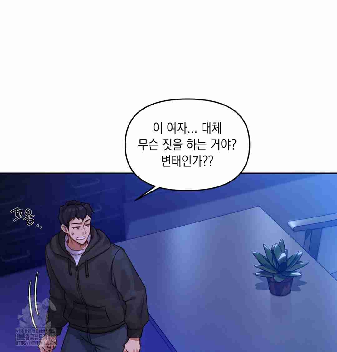 HOT  The Professor’s Secret Account Page 103 - MangaHe