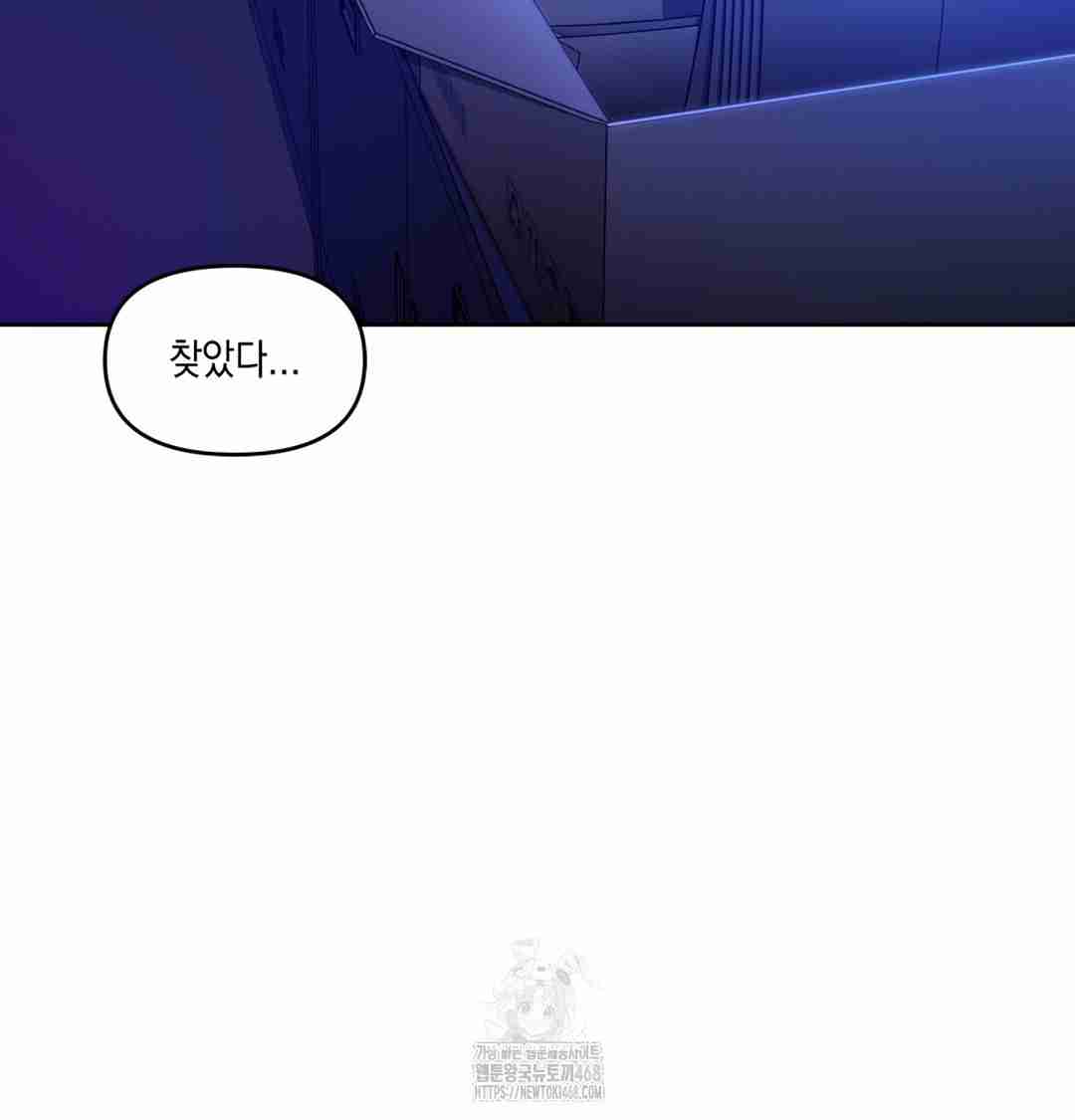 HOT  The Professor’s Secret Account Page 112 - MangaHe