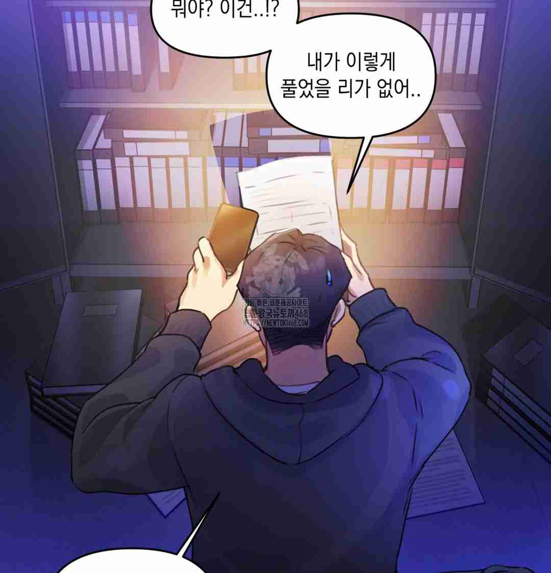 HOT  The Professor’s Secret Account Page 118 - MangaHe