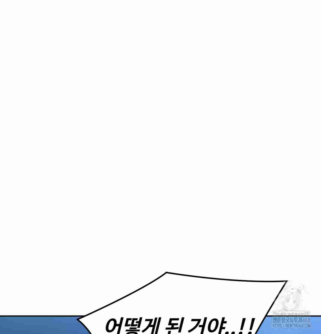 HOT  The Professor’s Secret Account Page 121 - MangaHe