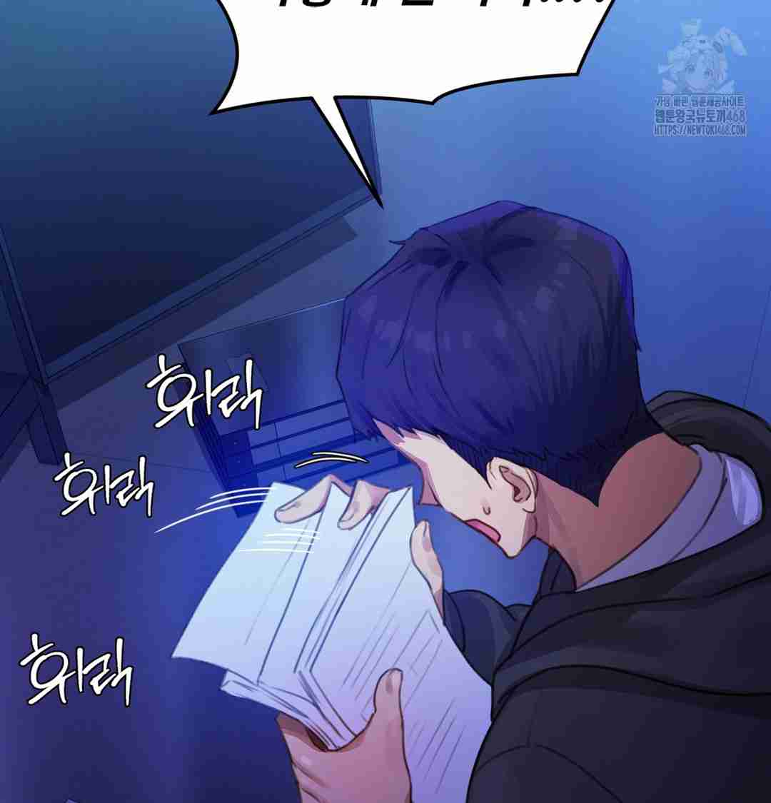 HOT  The Professor’s Secret Account Page 122 - MangaHe