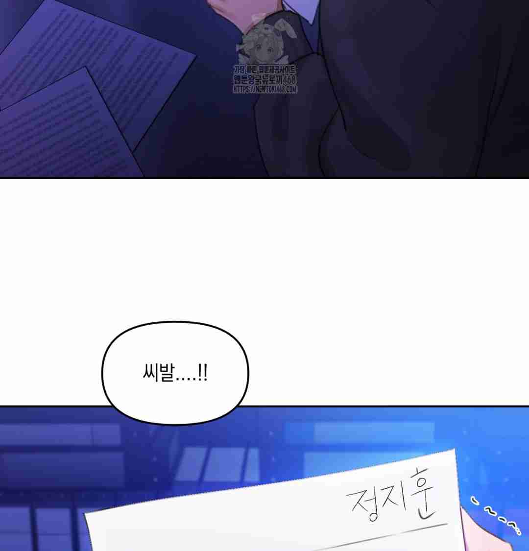HOT  The Professor’s Secret Account Page 123 - MangaHe