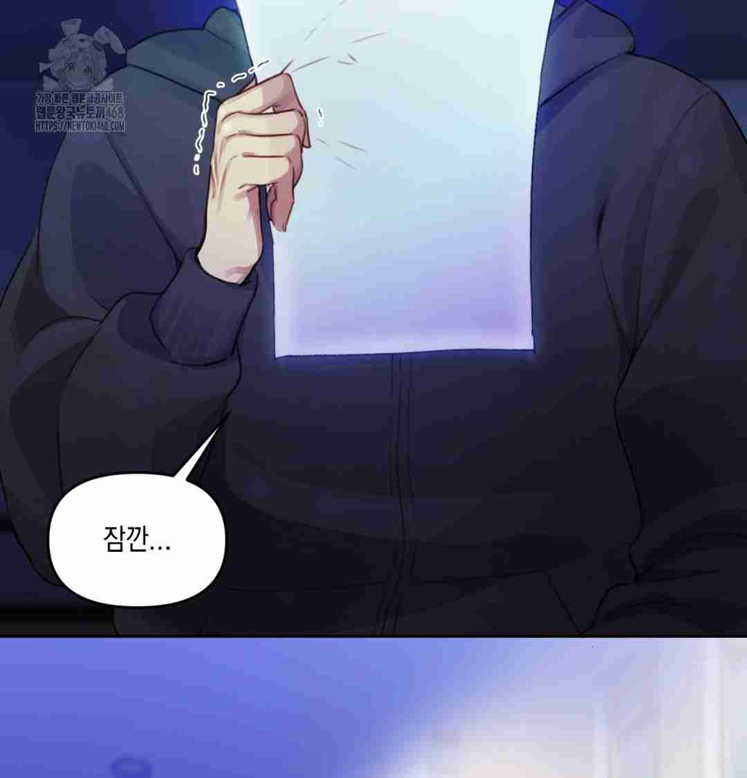 HOT  The Professor’s Secret Account Page 126 - MangaHe