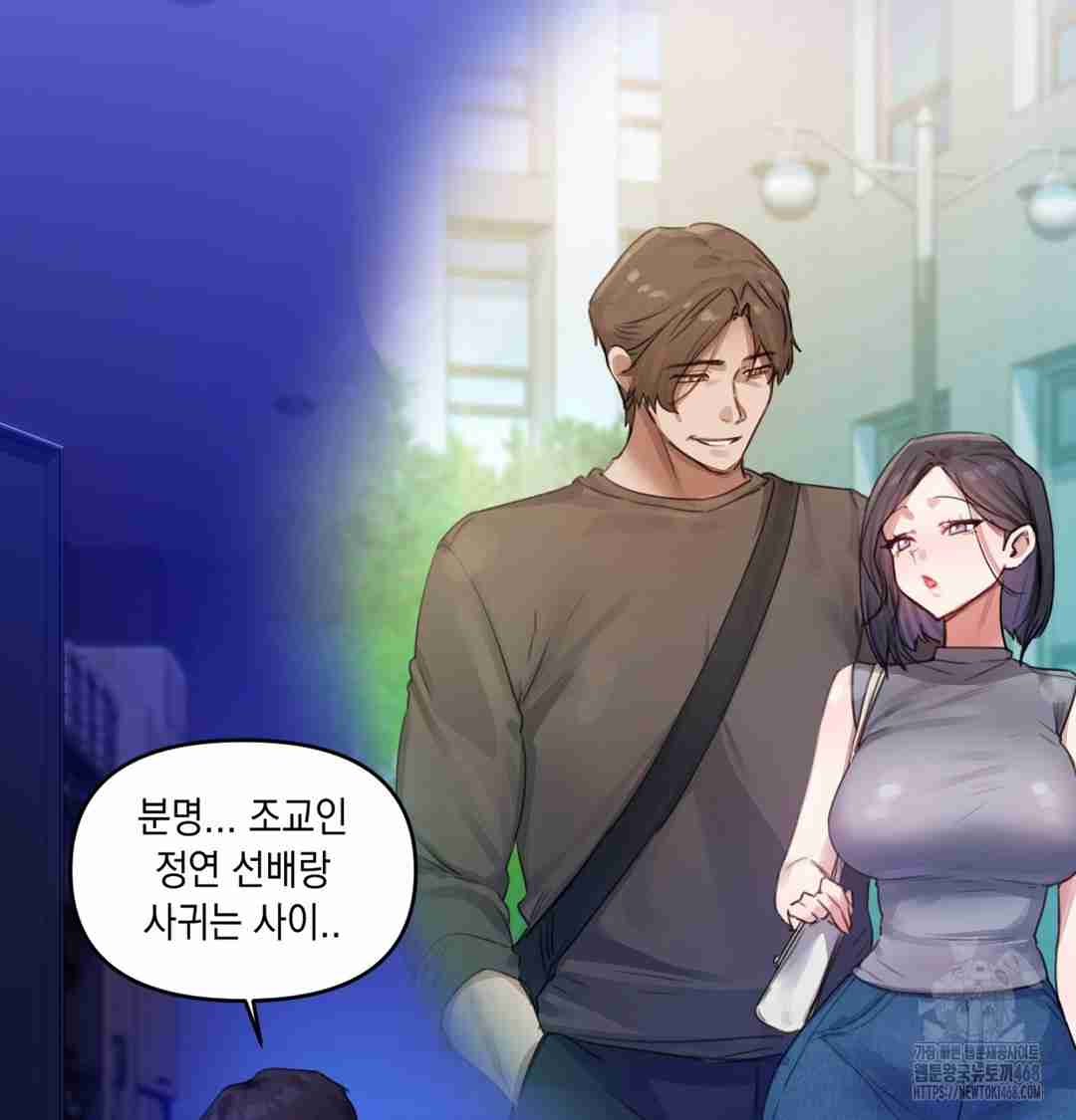 HOT  The Professor’s Secret Account Page 127 - MangaHe