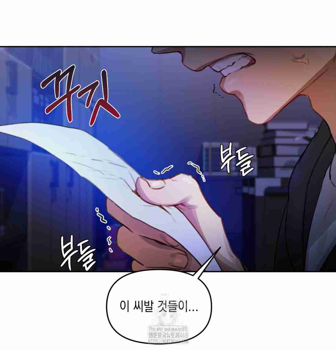 HOT  The Professor’s Secret Account Page 129 - MangaHe