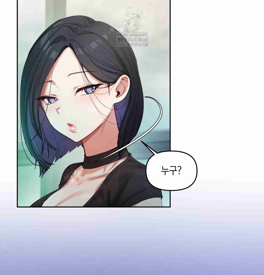 HOT  The Professor’s Secret Account Page 136 - MangaHe