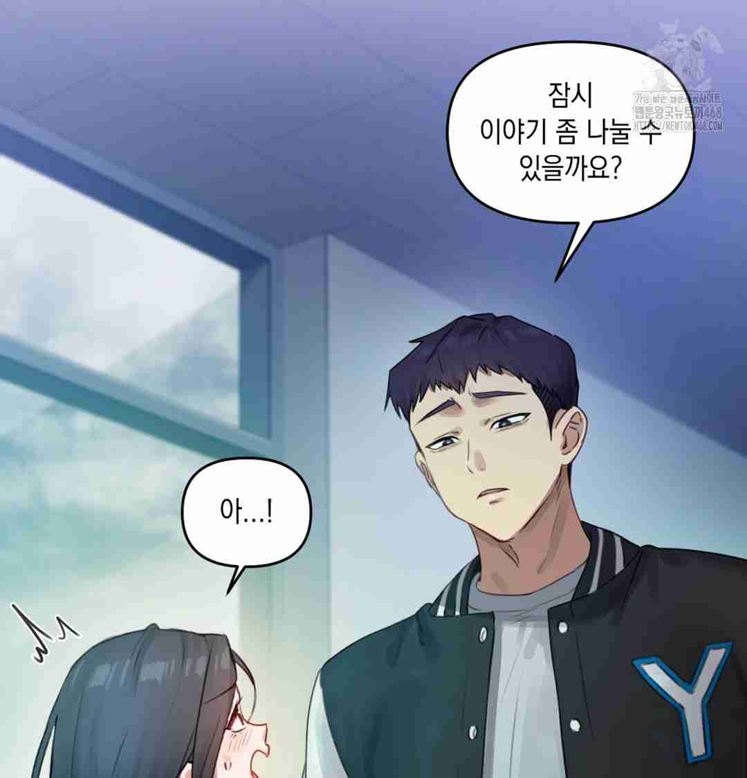 HOT  The Professor’s Secret Account Page 137 - MangaHe
