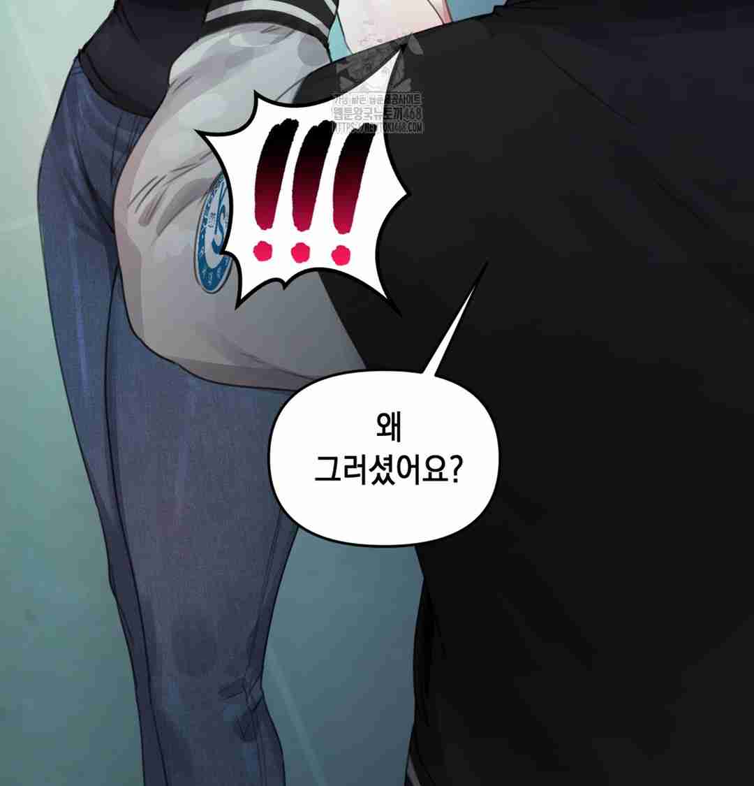 HOT  The Professor’s Secret Account Page 148 - MangaHe