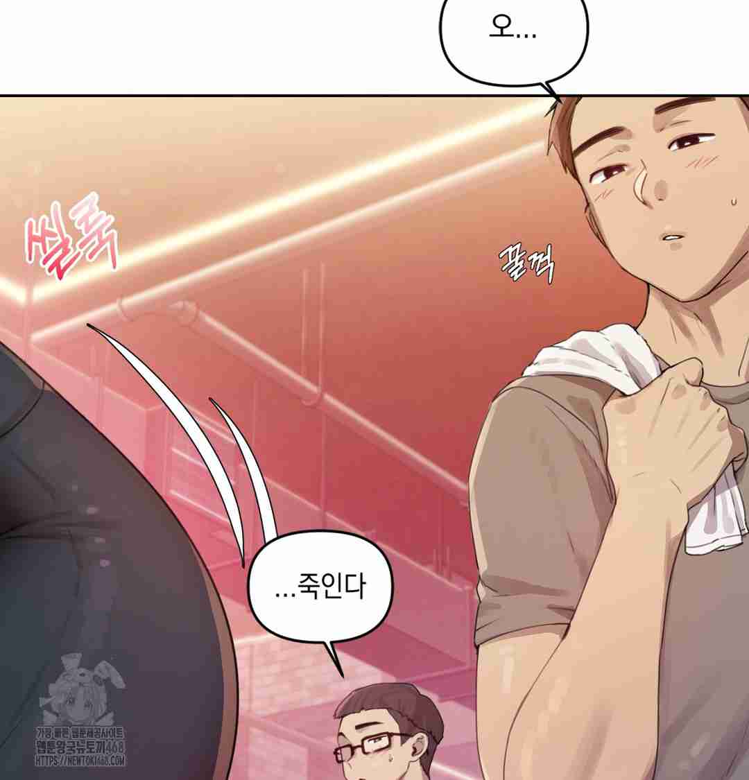 HOT  The Professor’s Secret Account Page 4 - MangaHe