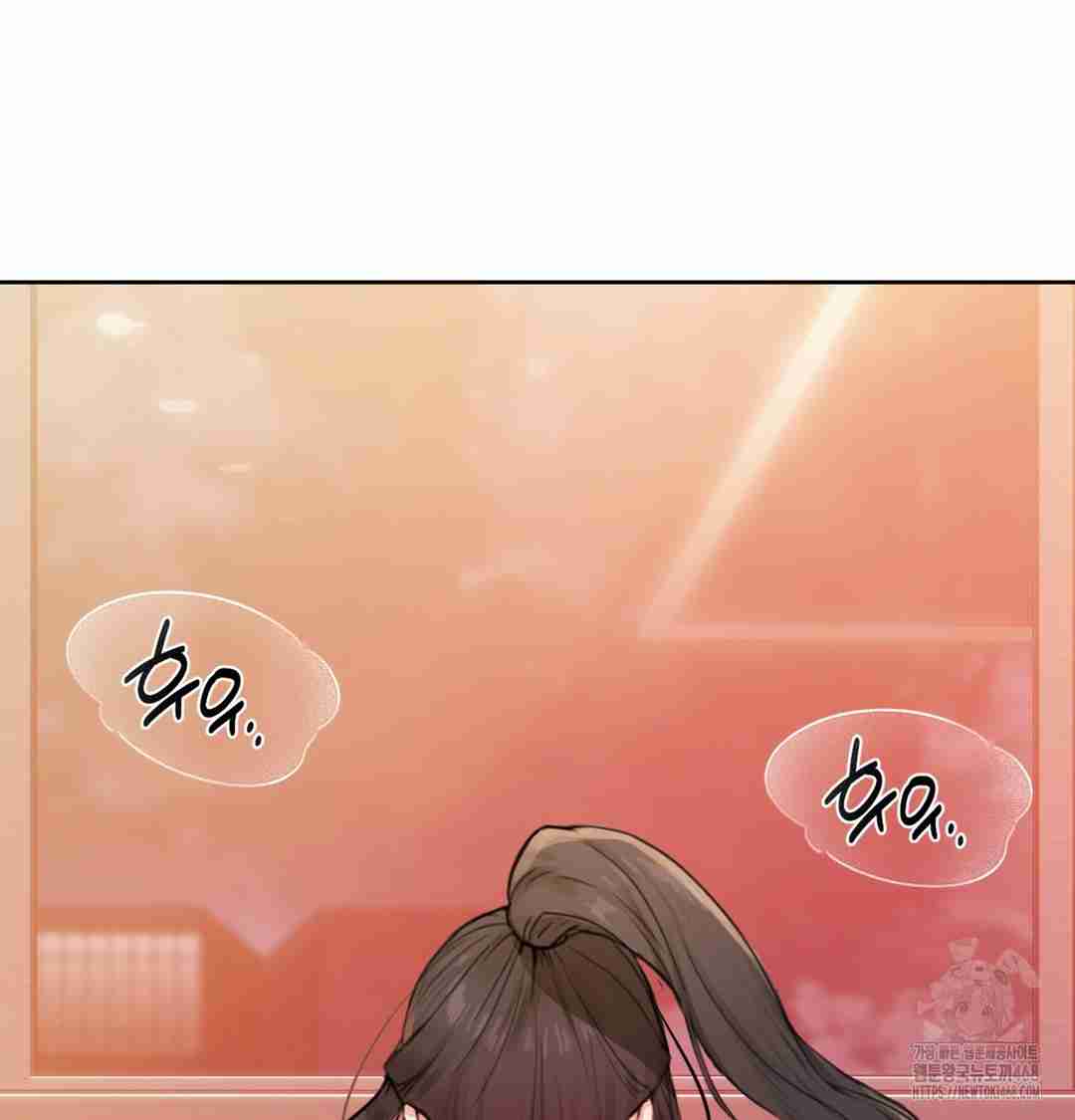 HOT  The Professor’s Secret Account Page 6 - MangaHe