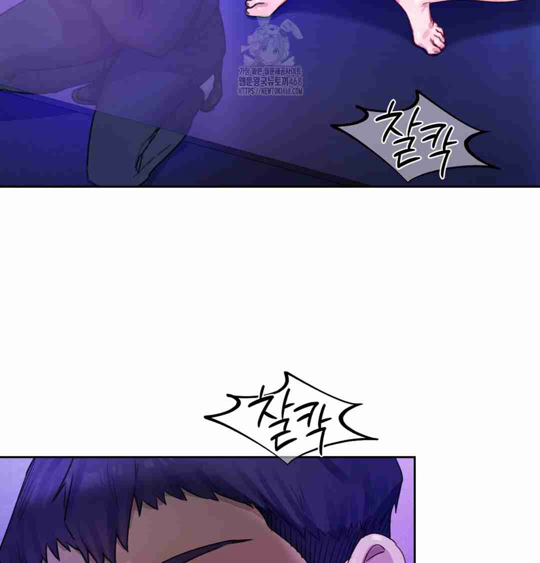 HOT  The Professor’s Secret Account Page 53 - MangaHe