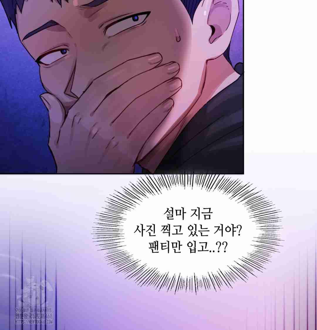 HOT  The Professor’s Secret Account Page 54 - MangaHe
