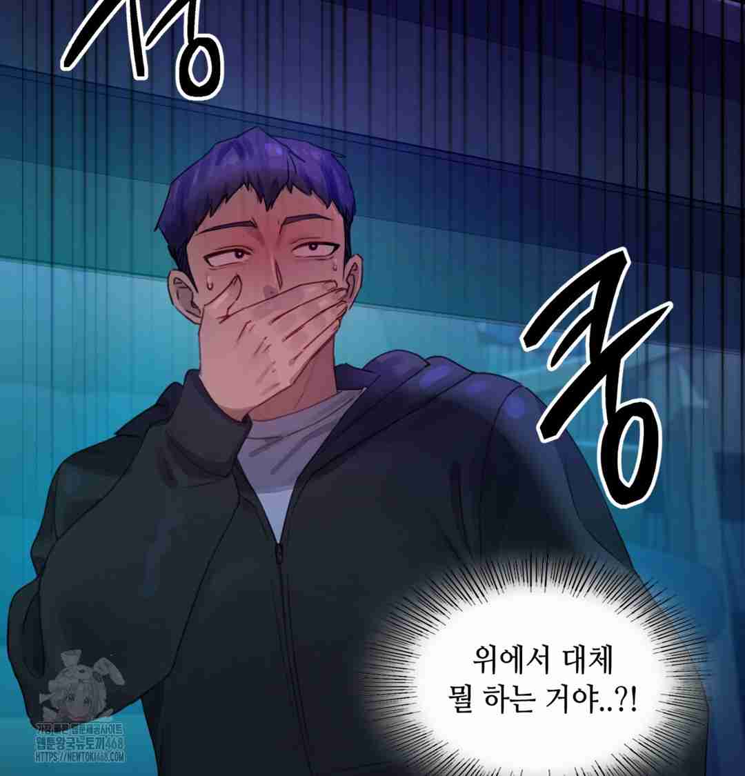 HOT  The Professor’s Secret Account Page 56 - MangaHe