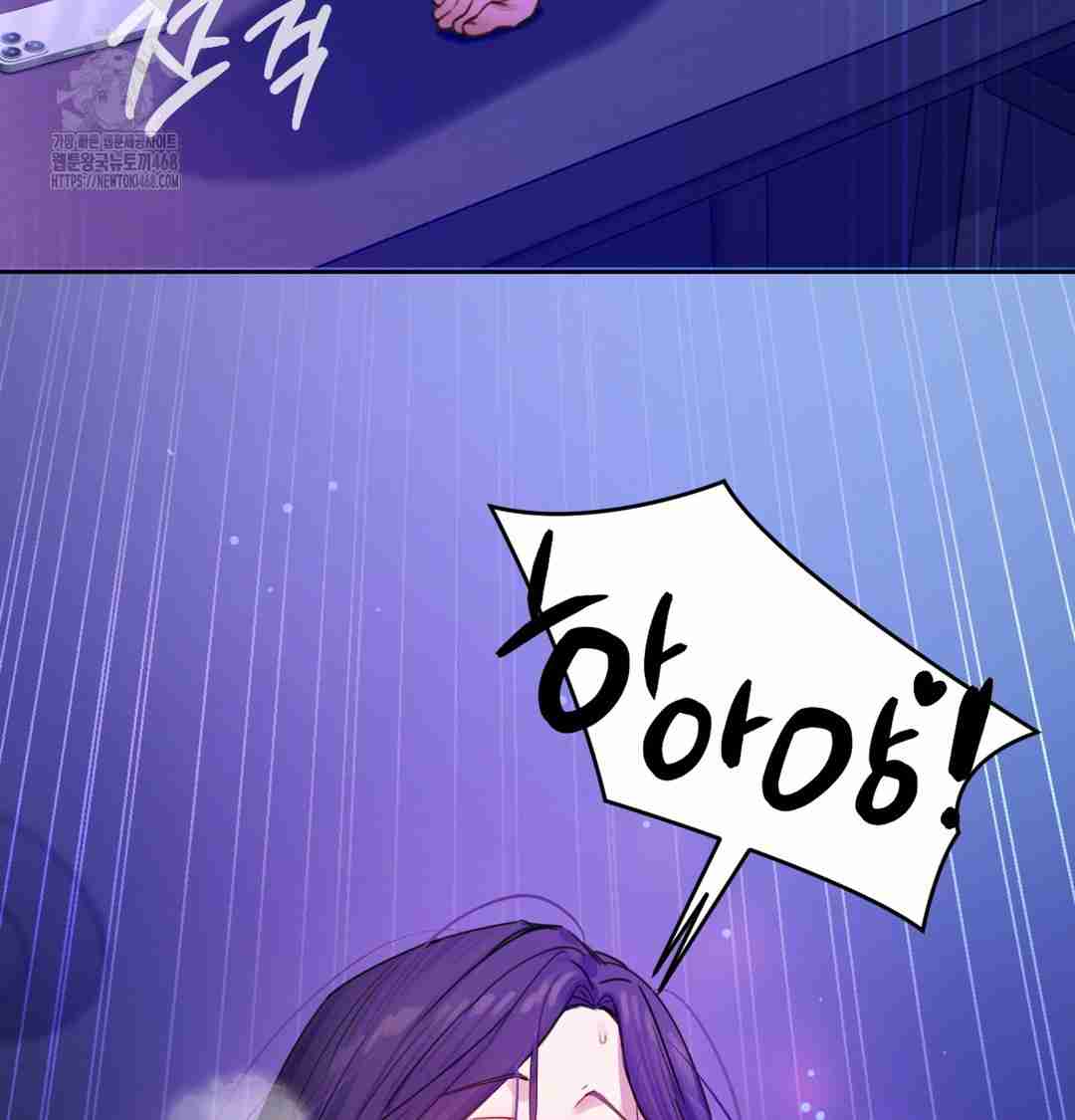 HOT  The Professor’s Secret Account Page 61 - MangaHe