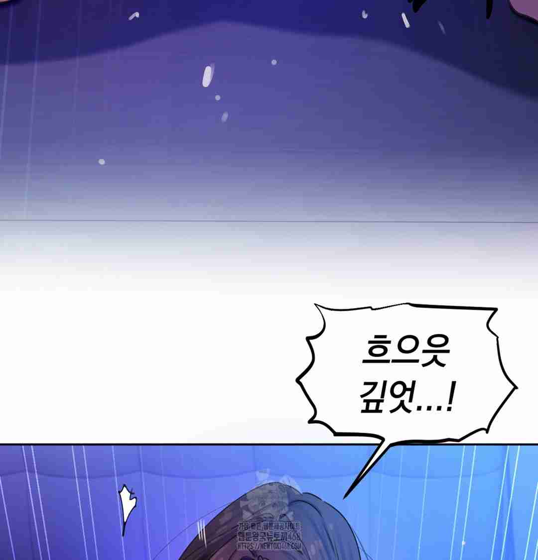HOT  The Professor’s Secret Account Page 64 - MangaHe
