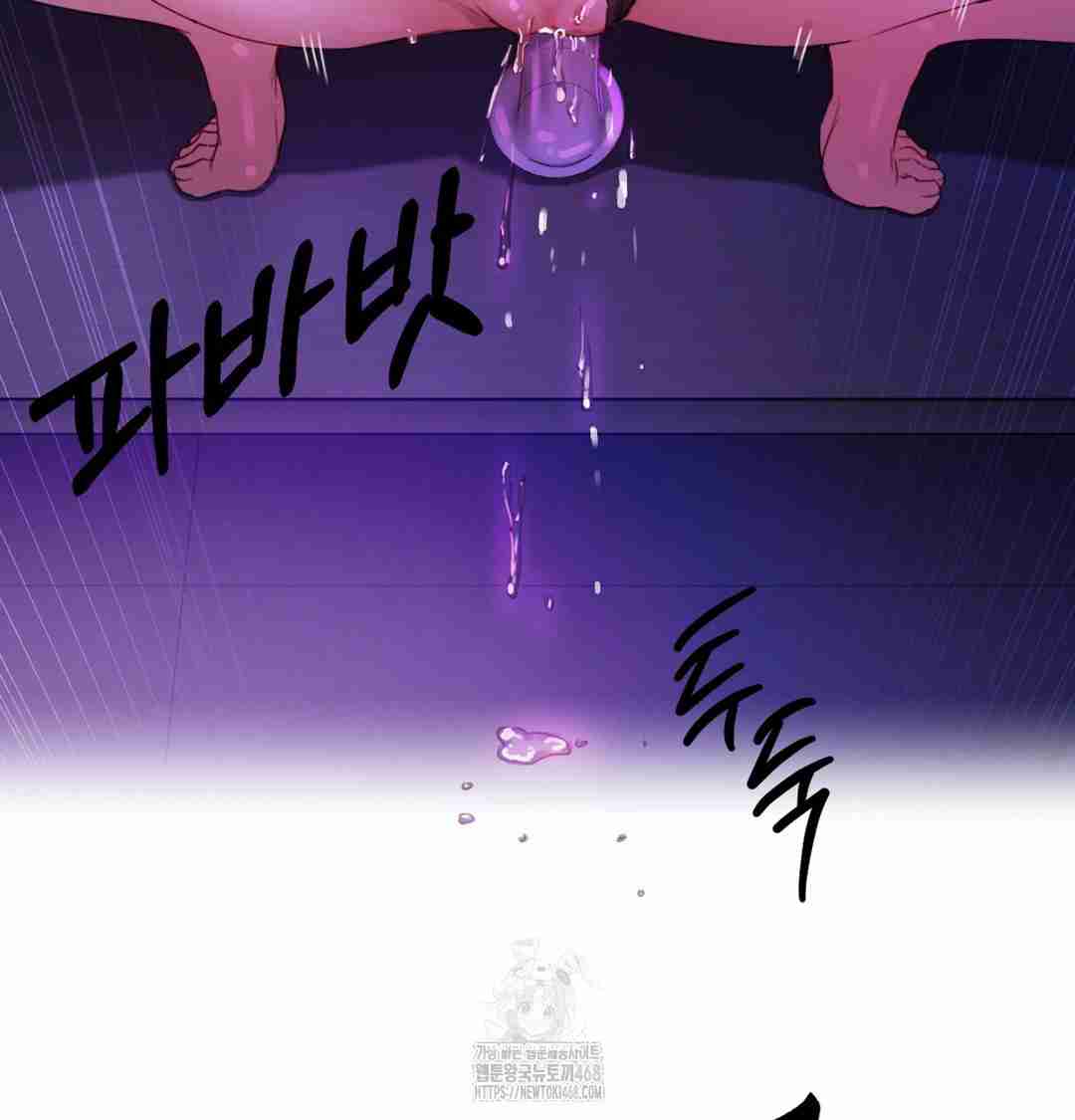 HOT  The Professor’s Secret Account Page 66 - MangaHe