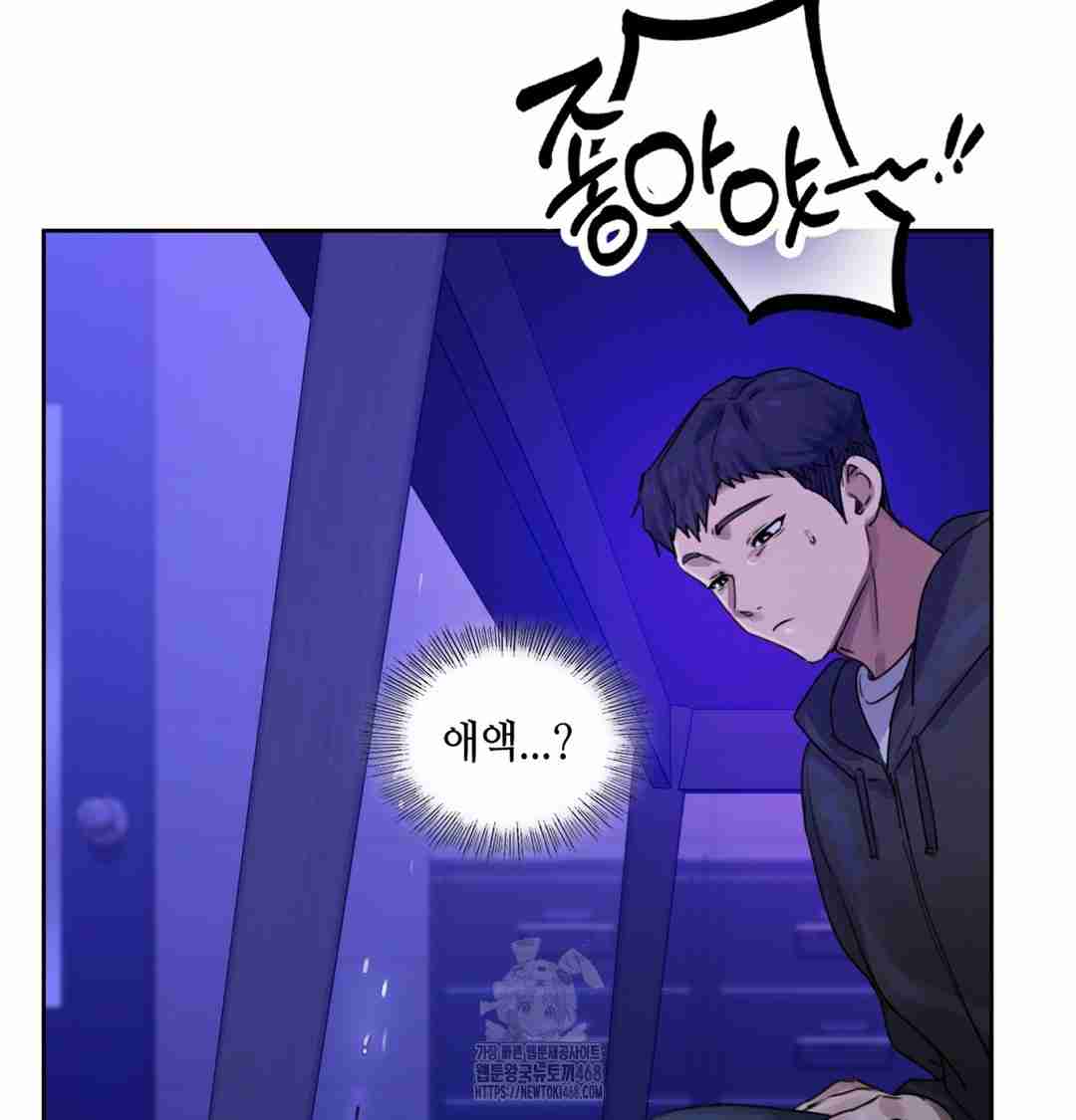 HOT  The Professor’s Secret Account Page 67 - MangaHe