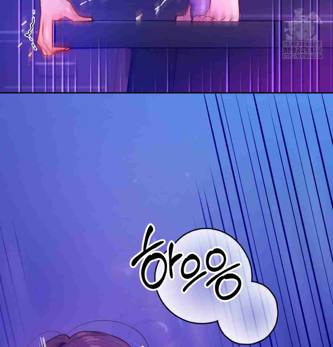 HOT  The Professor’s Secret Account Page 70 - MangaHe