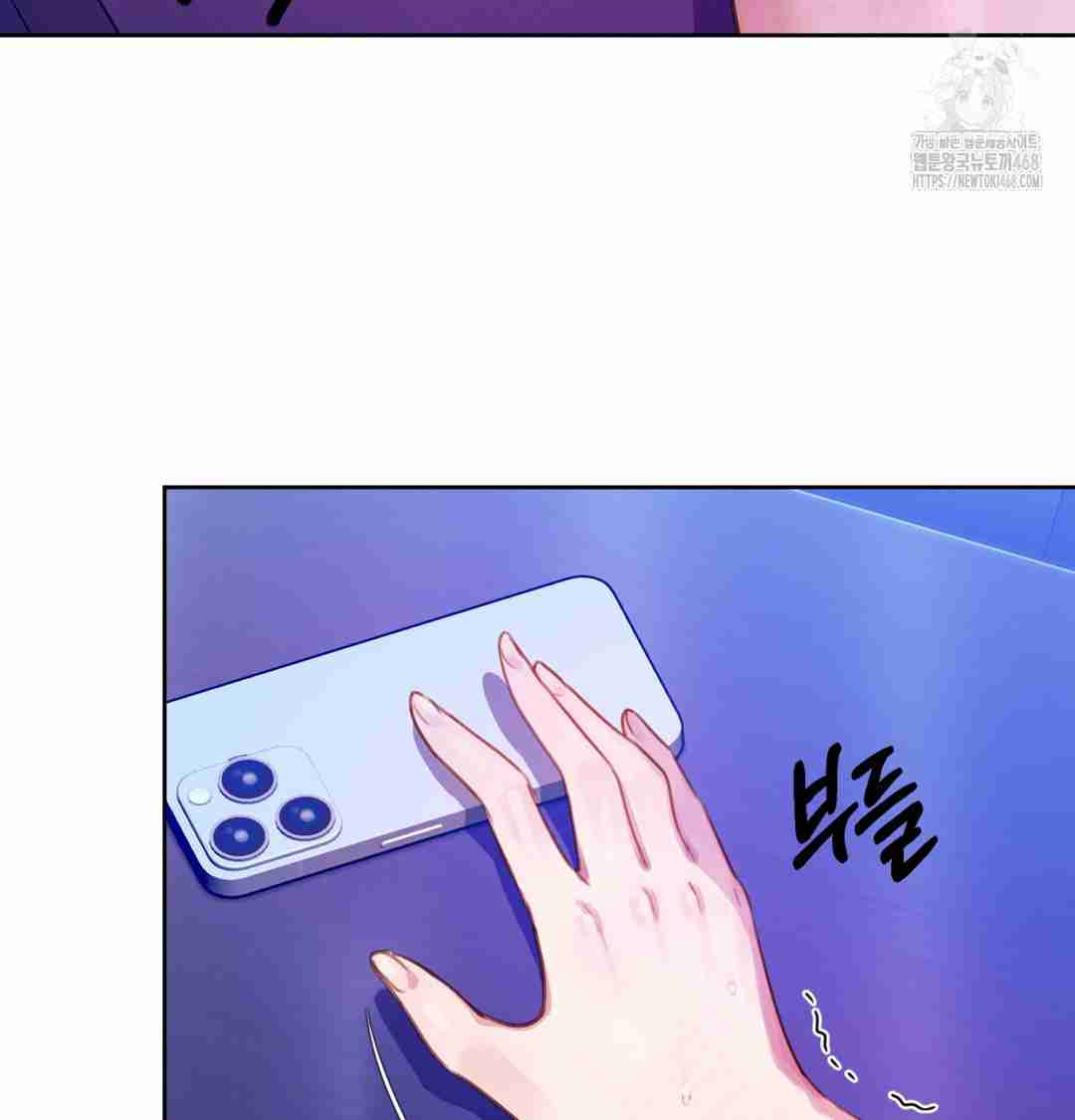 HOT  The Professor’s Secret Account Page 76 - MangaHe
