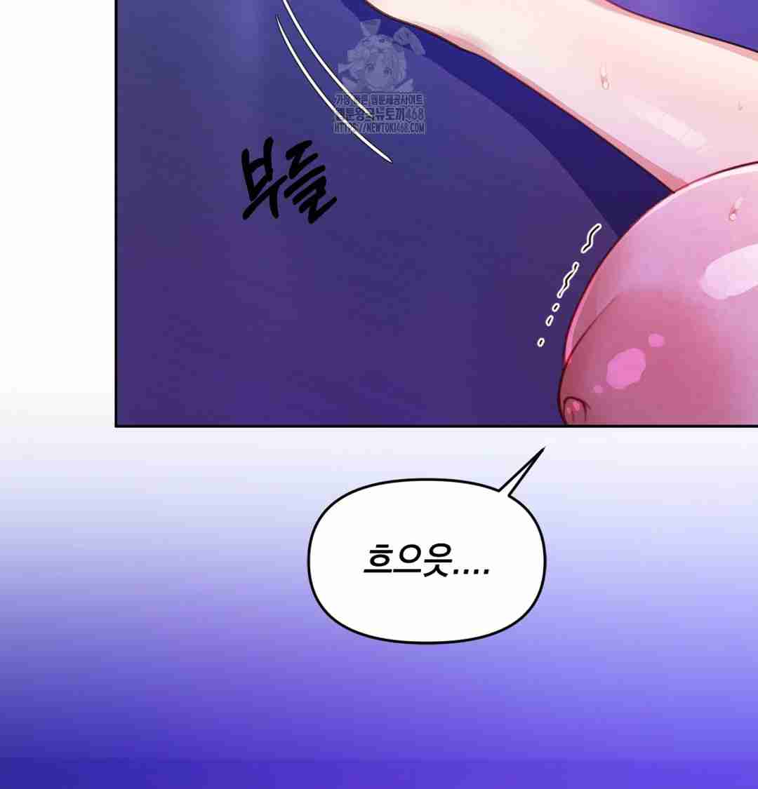 HOT  The Professor’s Secret Account Page 77 - MangaHe
