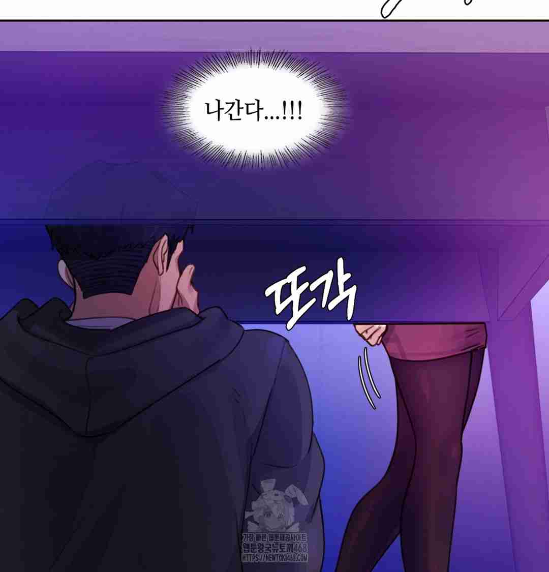 HOT  The Professor’s Secret Account Page 97 - MangaHe