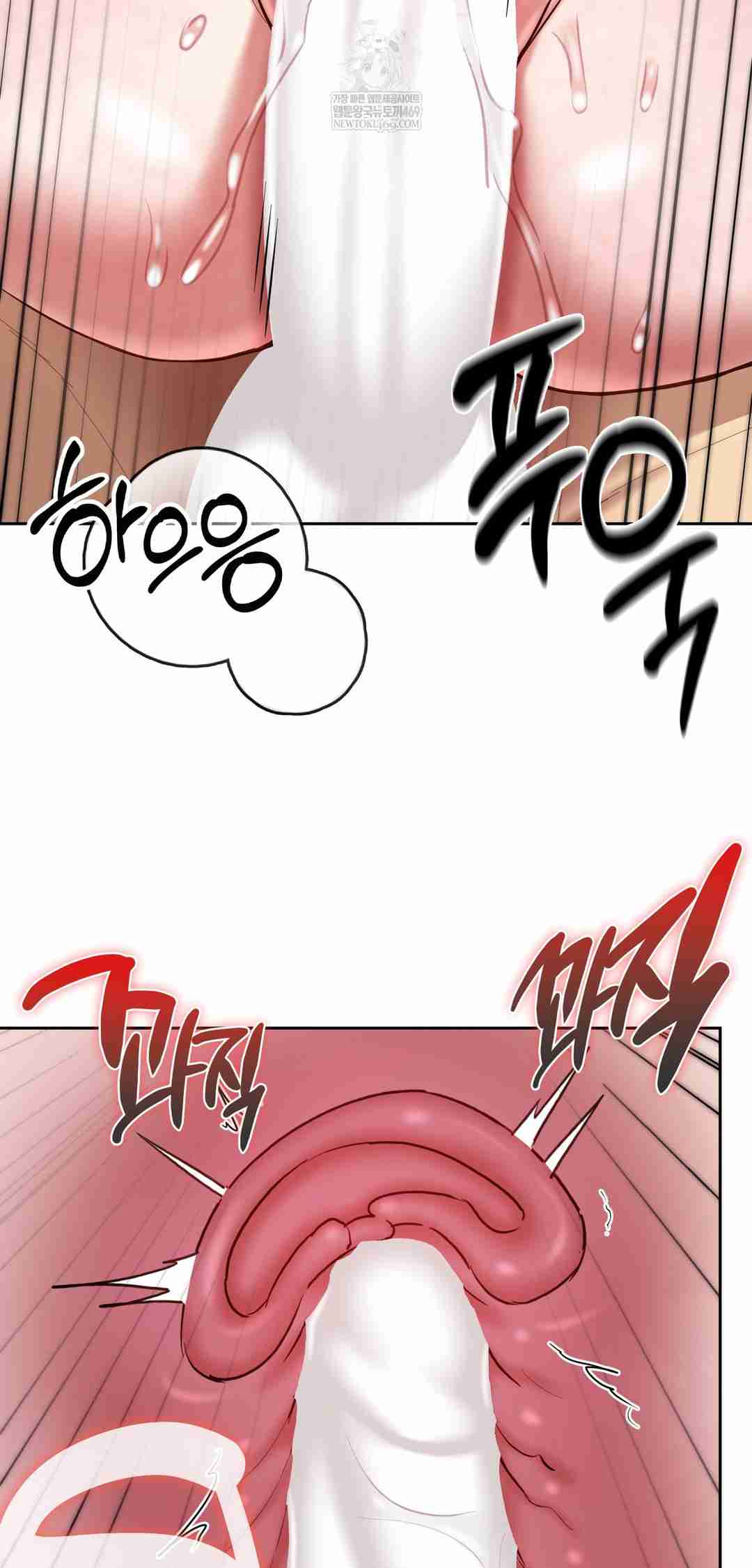 HOT  The Professor’s Secret Account Page 12 - MangaHe
