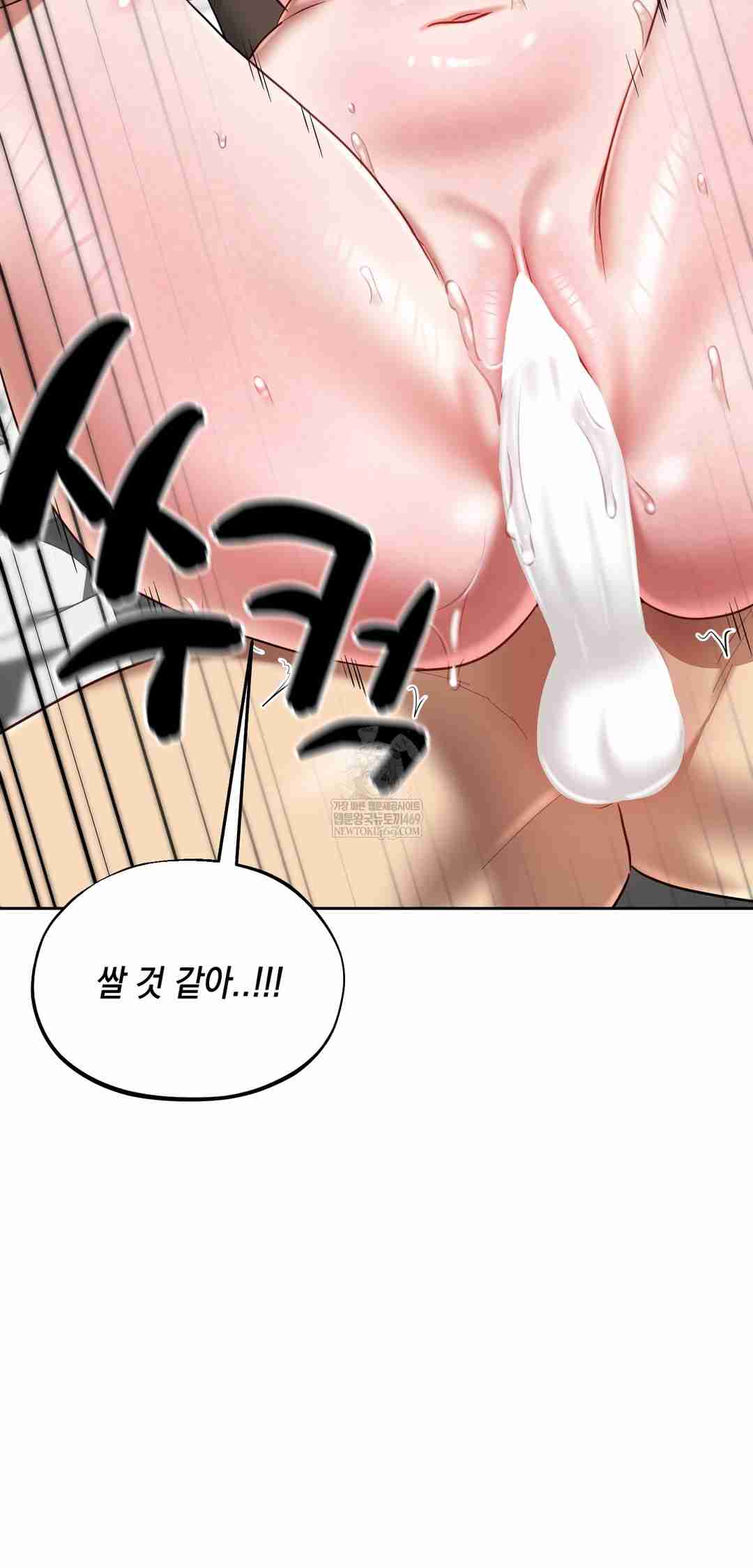HOT  The Professor’s Secret Account Page 16 - MangaHe