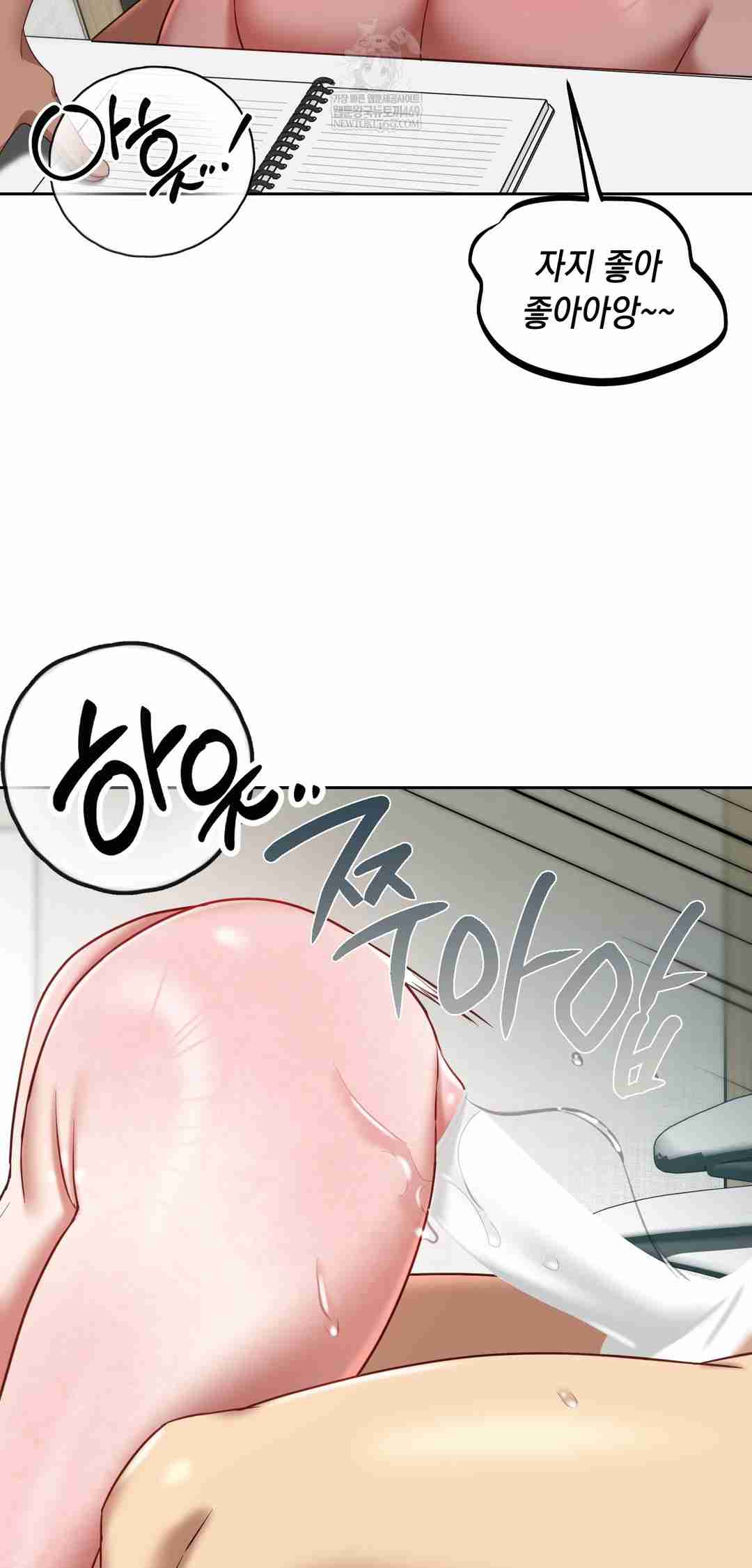 HOT  The Professor’s Secret Account Page 3 - MangaHe