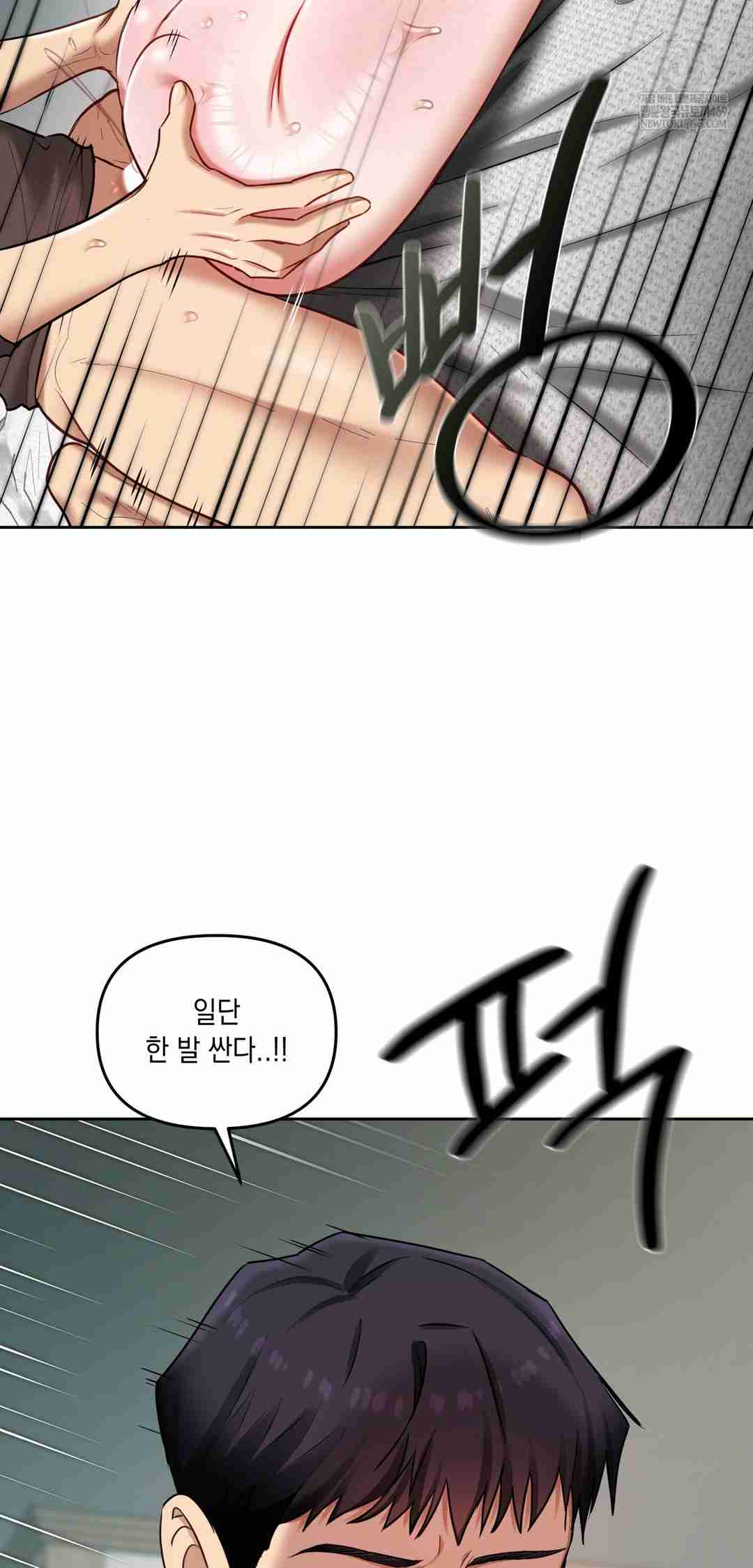 HOT  The Professor’s Secret Account Page 30 - MangaHe