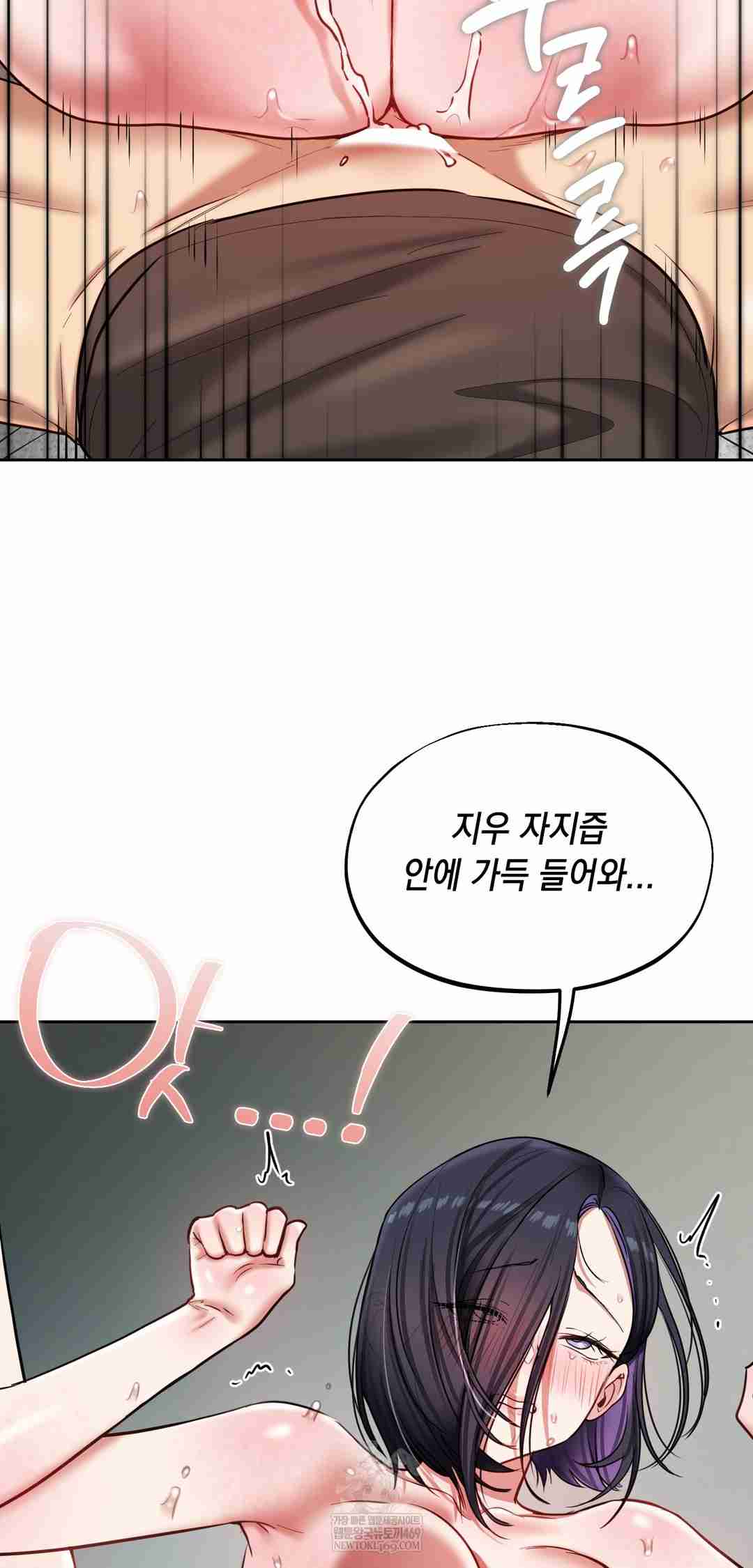 HOT  The Professor’s Secret Account Page 32 - MangaHe