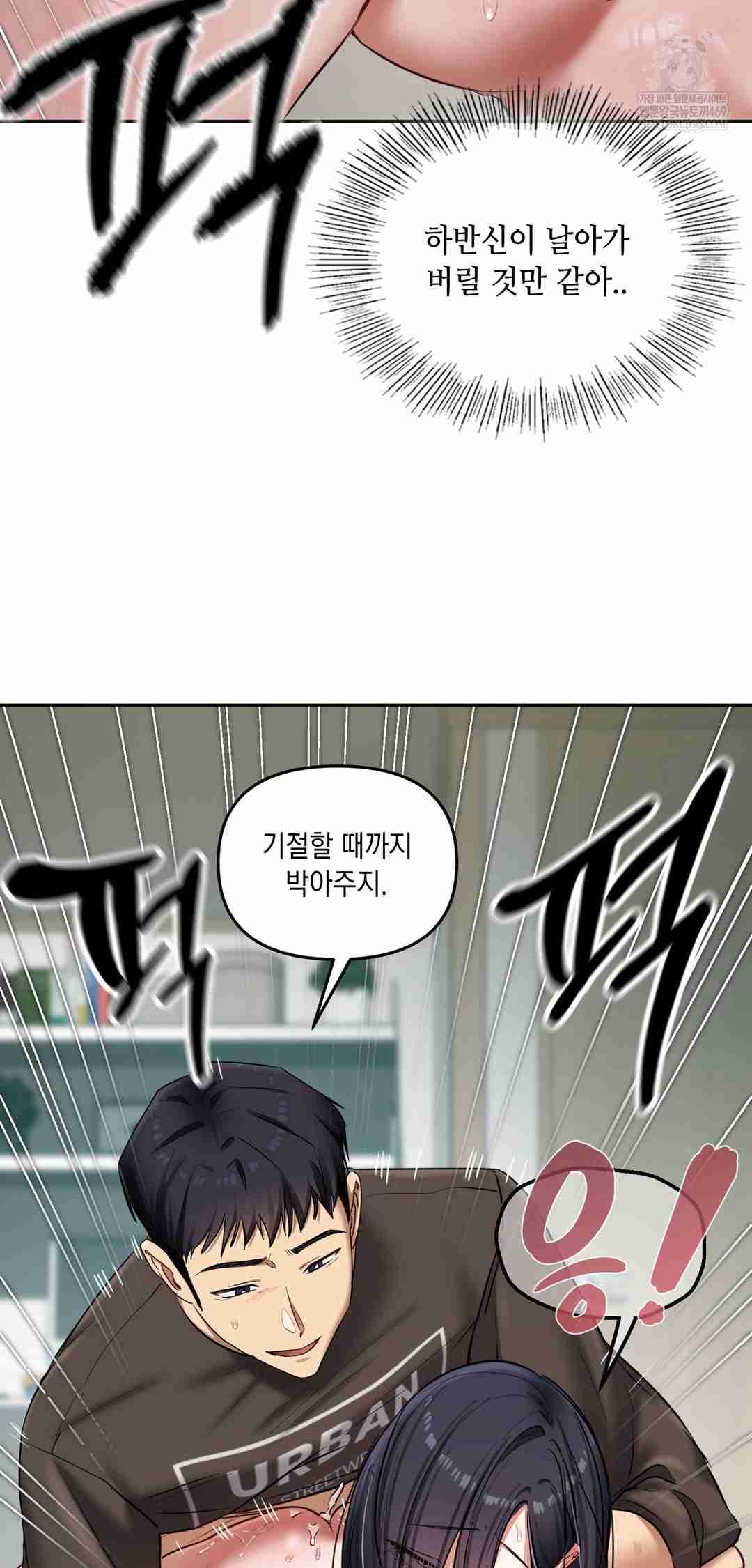 HOT  The Professor’s Secret Account Page 40 - MangaHe