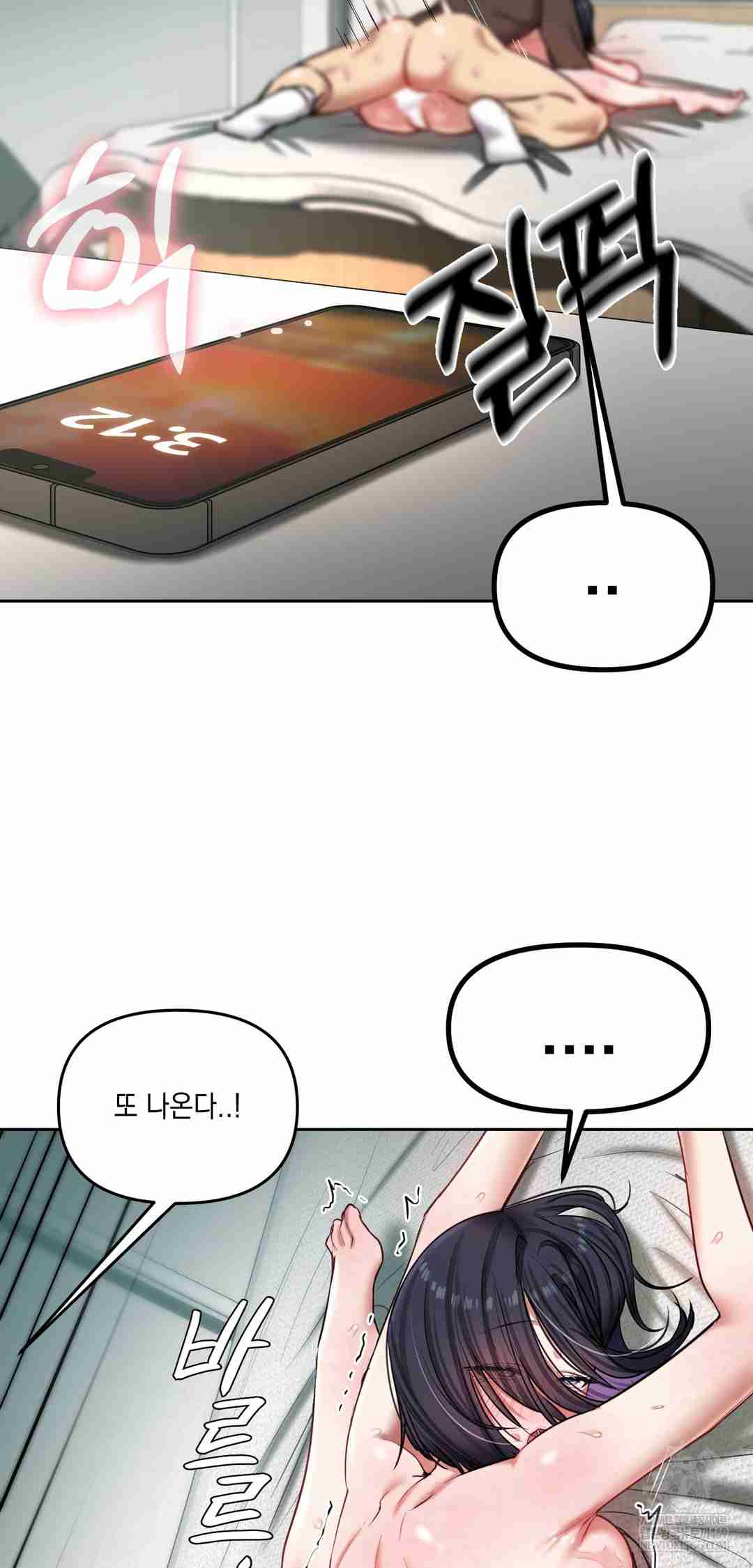 HOT  The Professor’s Secret Account Page 42 - MangaHe