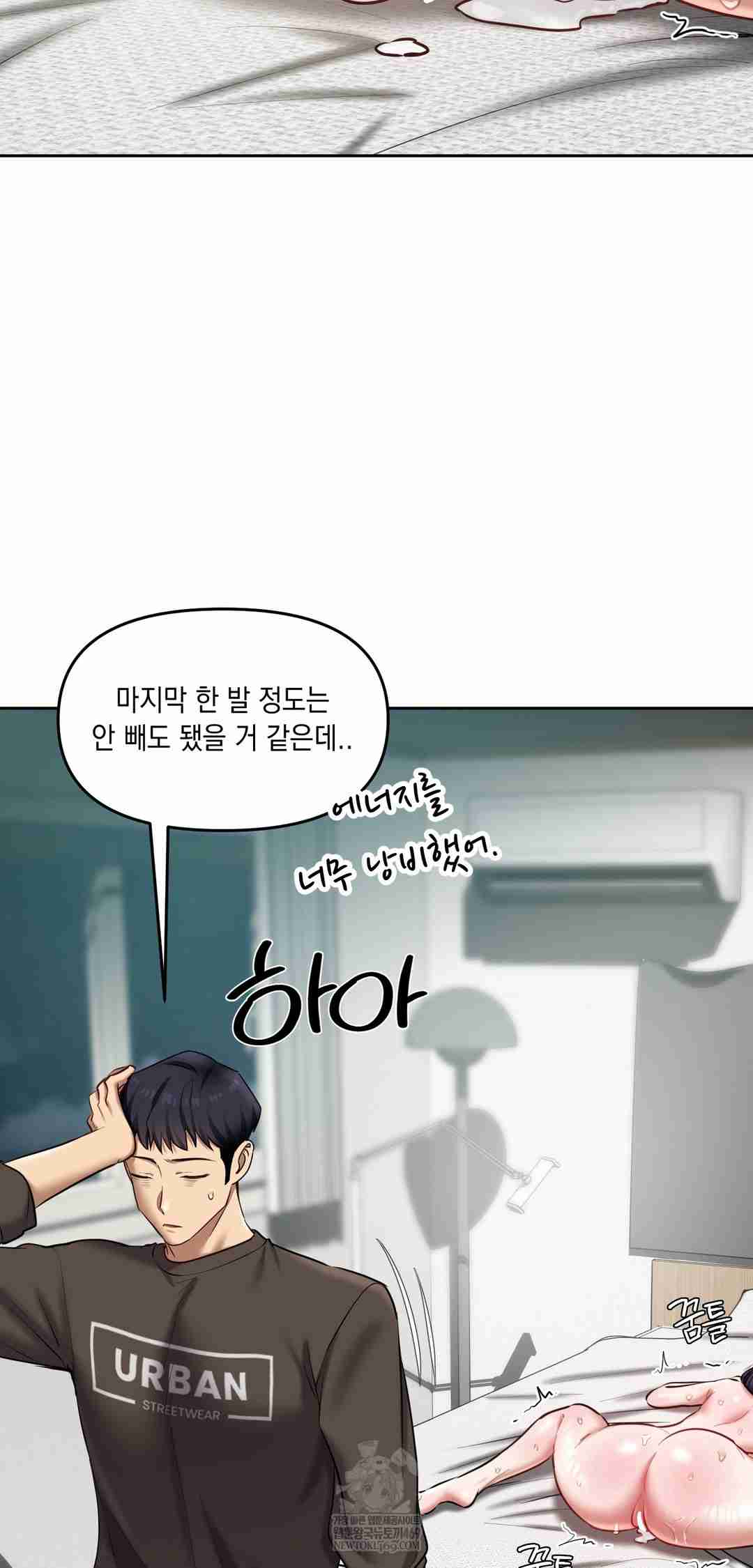 HOT  The Professor’s Secret Account Page 46 - MangaHe