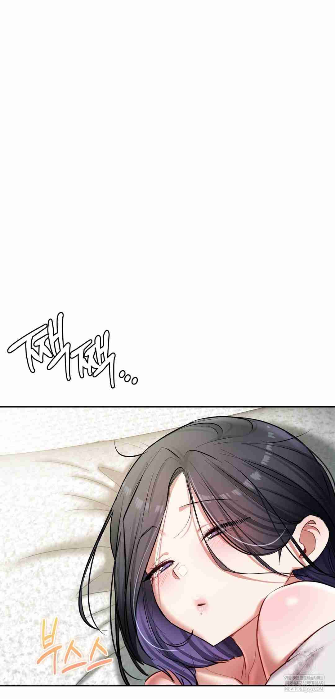 HOT  The Professor’s Secret Account Page 49 - MangaHe