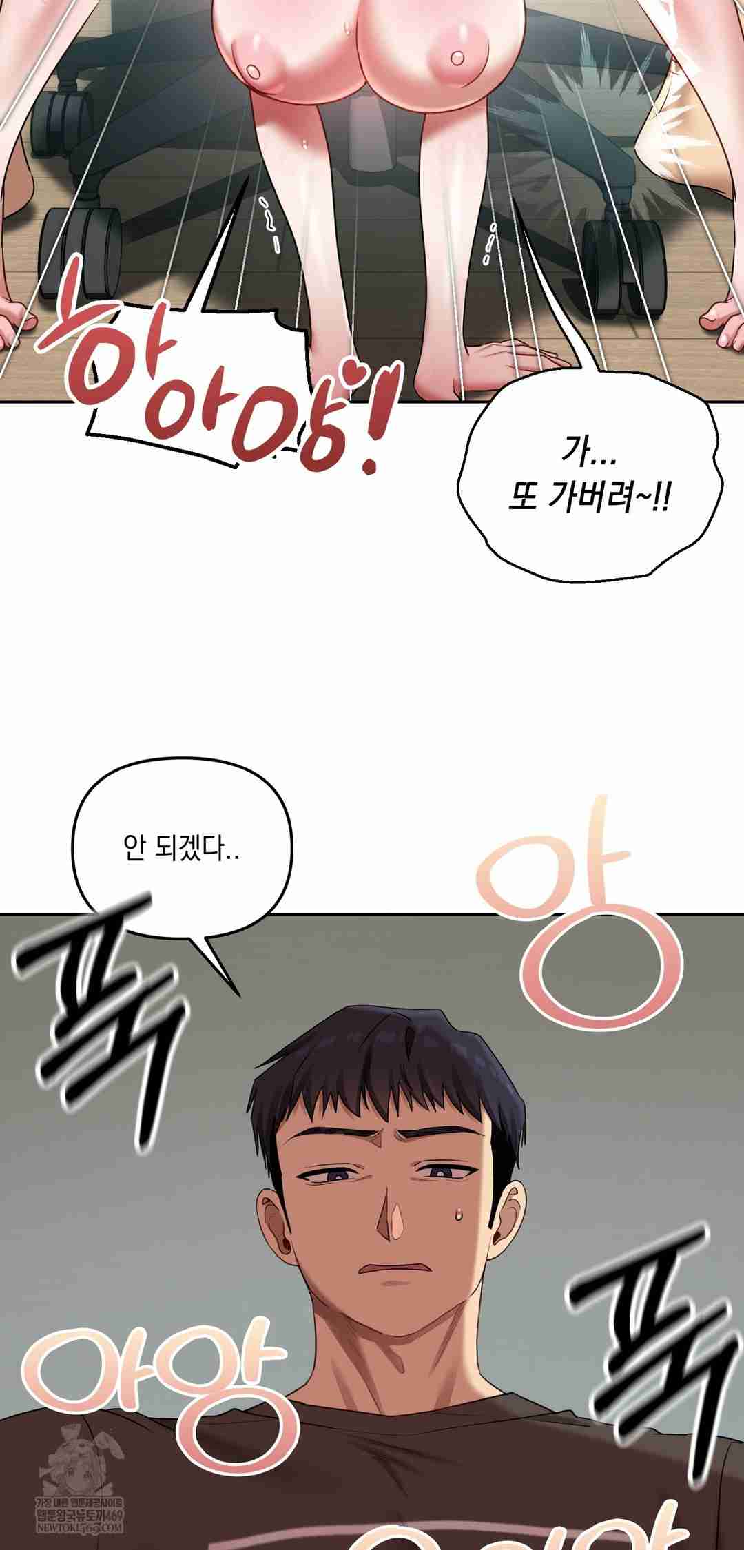 HOT  The Professor’s Secret Account Page 6 - MangaHe