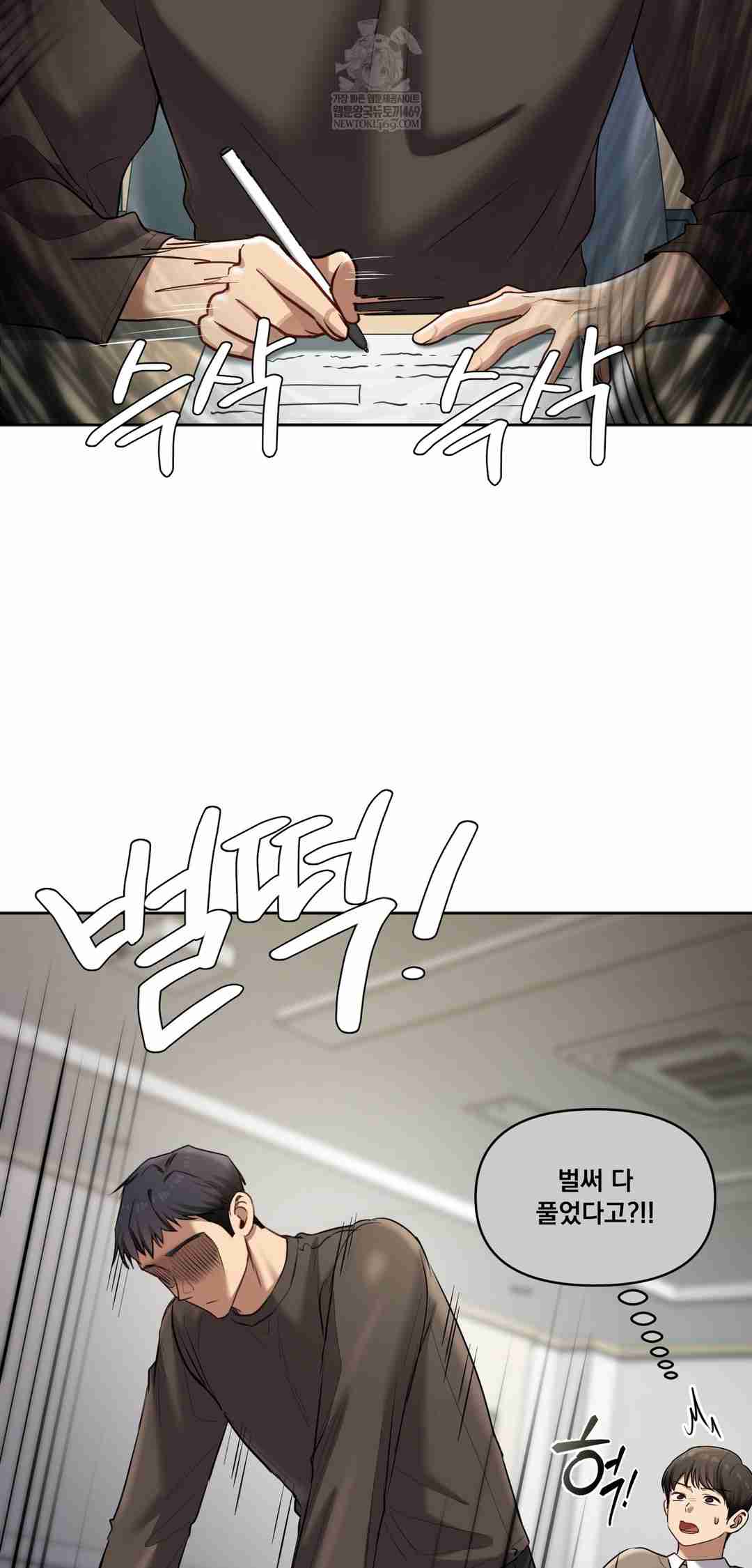 HOT  The Professor’s Secret Account Page 54 - MangaHe