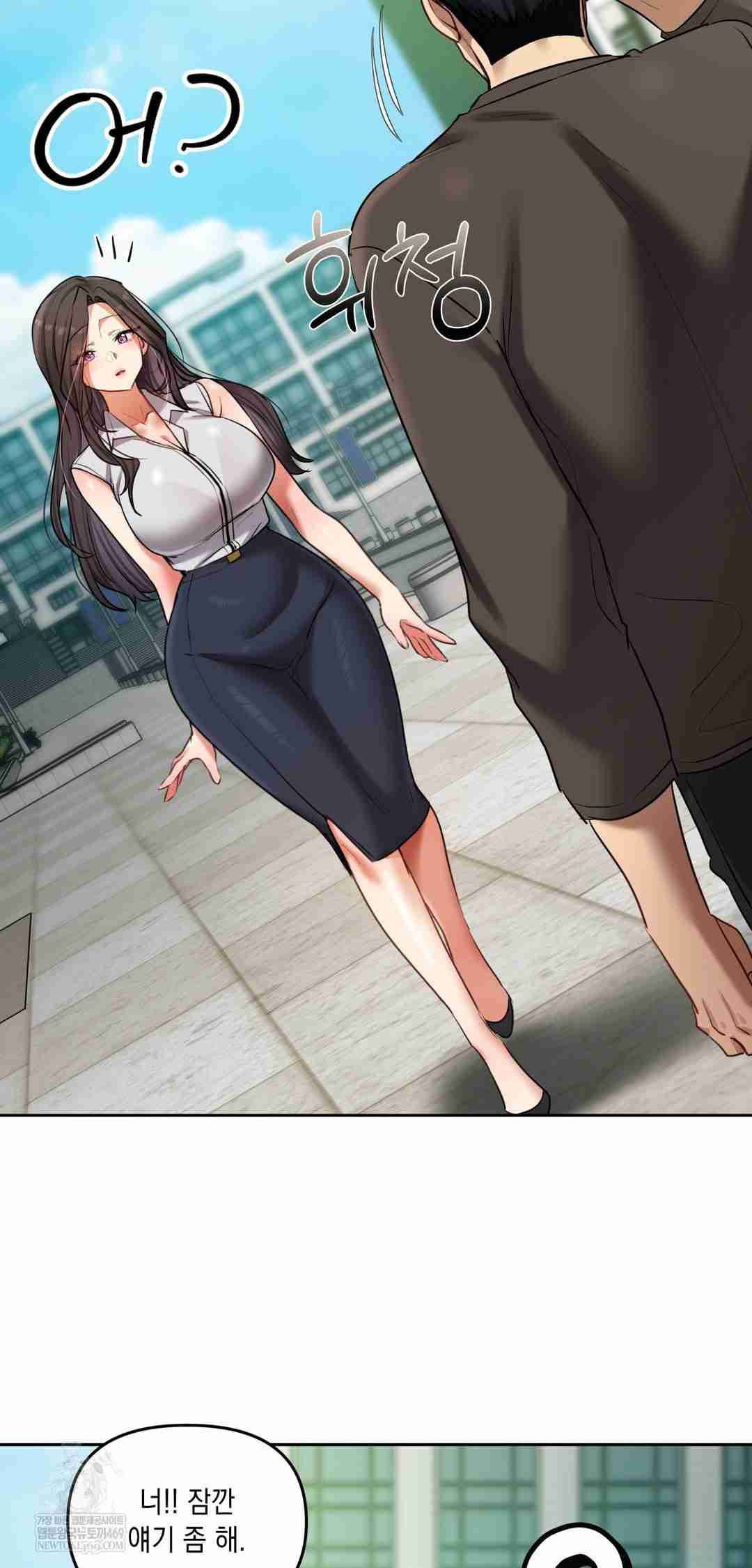 HOT  The Professor’s Secret Account Page 61 - MangaHe
