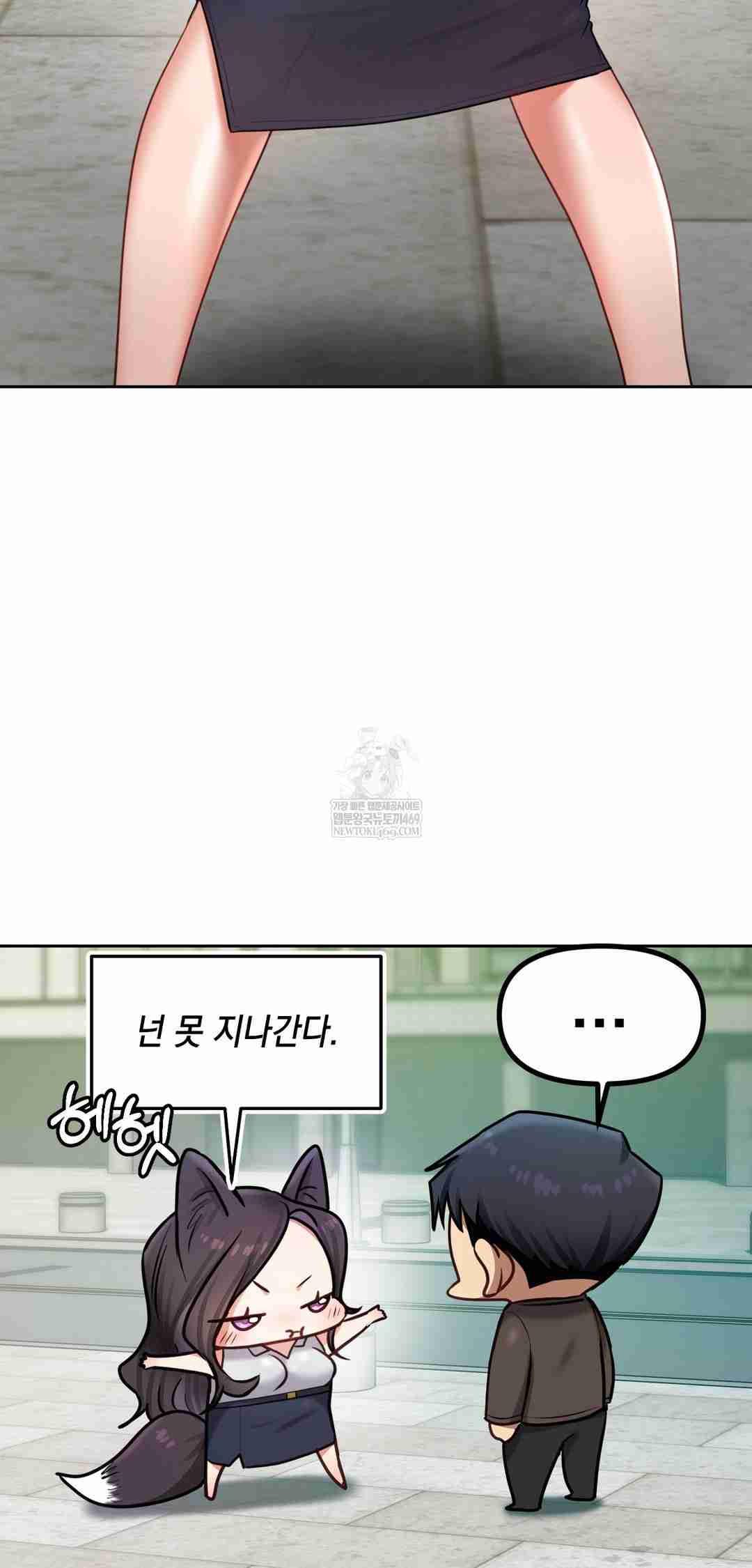 HOT  The Professor’s Secret Account Page 66 - MangaHe