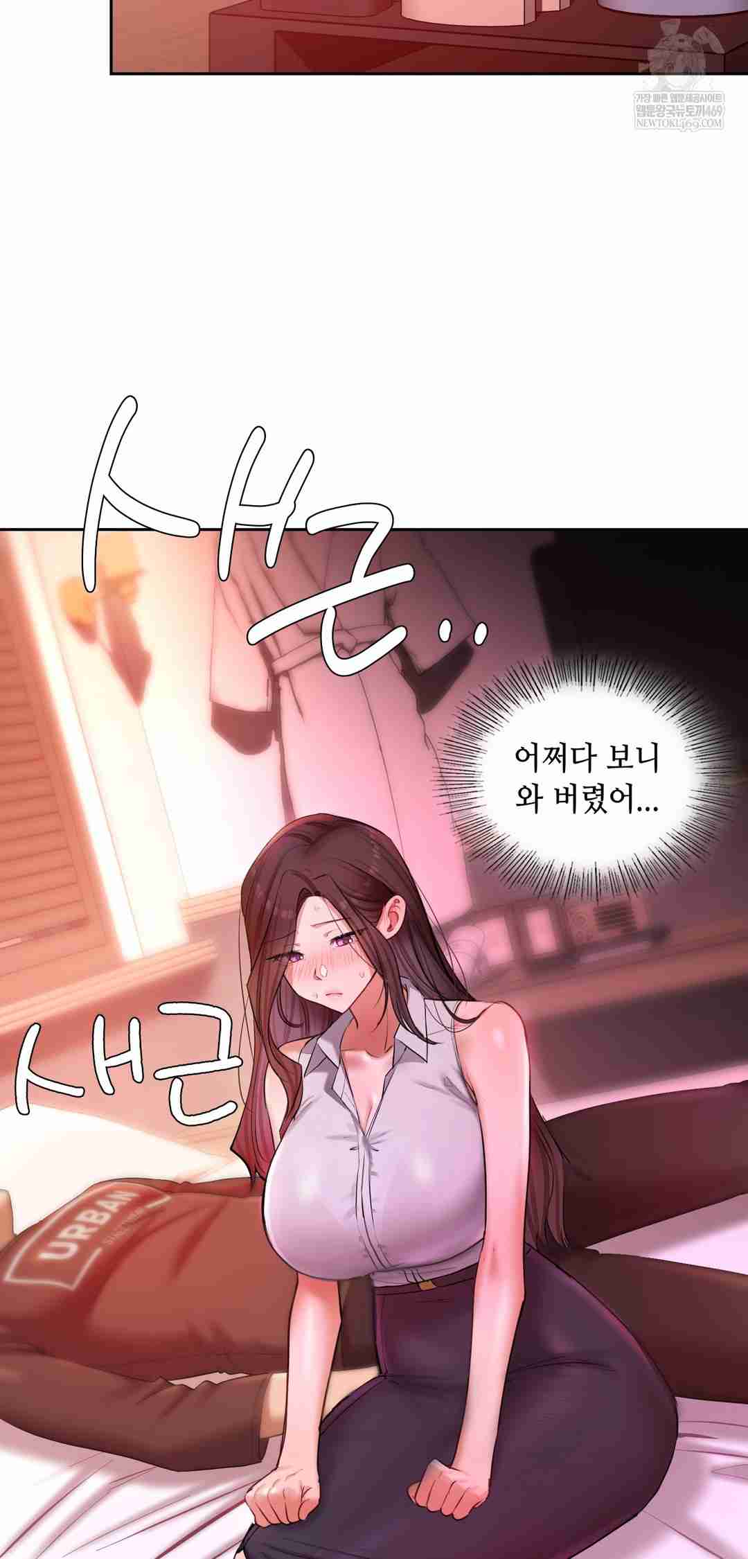 HOT  The Professor’s Secret Account Page 71 - MangaHe