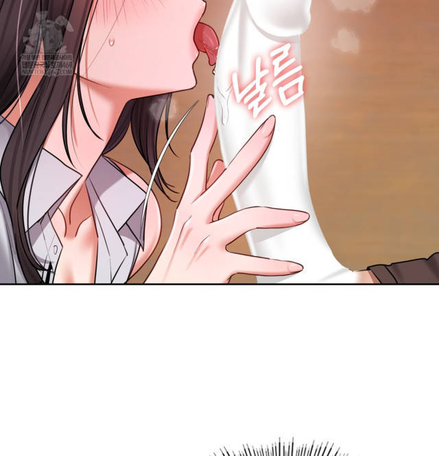 HOT  The Professor’s Secret Account Page 23 - MangaHe