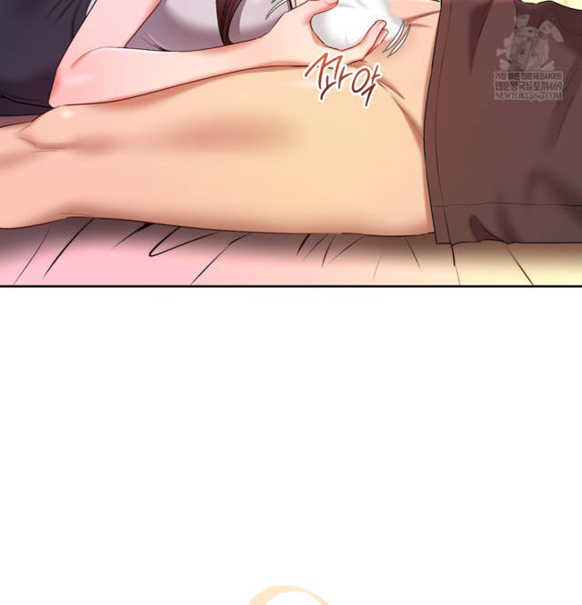 HOT  The Professor’s Secret Account Page 25 - MangaHe