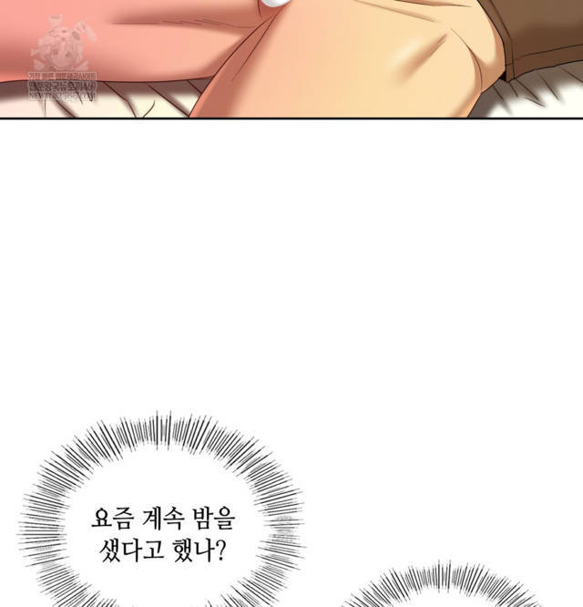 HOT  The Professor’s Secret Account Page 48 - MangaHe